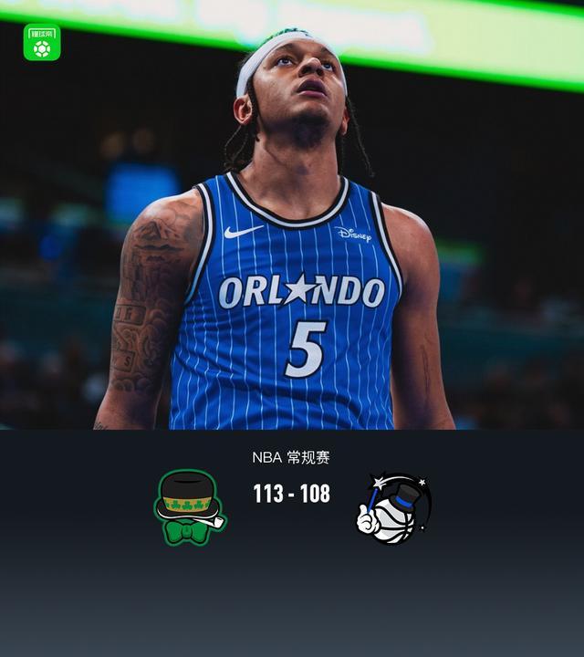 魔术108-113不敌残阵凯尔特人跌至第八,班凯罗空砍23+10+11